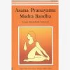 Asana Pranayama Mudra Bandha -Yogamatters asana pranayama mudra bandha bksaraapmb 1