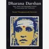Dharana Darshan 1 Dharana Darshan -Yogamatters dharana darshan bksaradhar 1