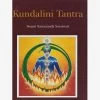 Kundalini Tantra -Yogamatters kundalini tantra bksarakund 1