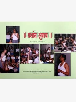 Tuesdays With Prashant